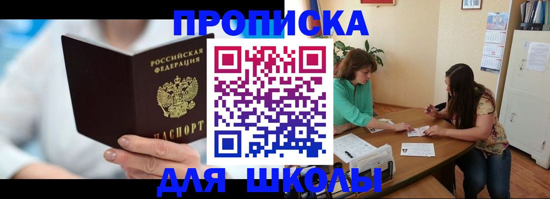 прописка иностранных граждан в Нарьян-Маре